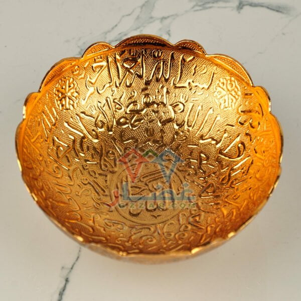 طاسة الآيات ذهبي