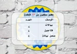 ⁦جلسة الفخامة مع طقم الشاي والقهوة التراثي⁩ - الصورة ⁦3⁩