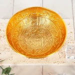 طاسة-التعافي-يس-ذهبي