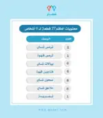 ⁦جمال نقش الغضار الأحمر طقم ترامس شاي وقهوة⁩ - الصورة ⁦12⁩